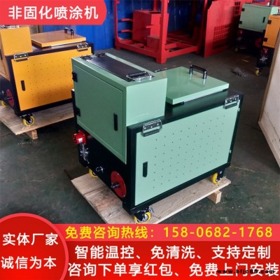 非固化瀝青防水卷材 非固化樓頂防水噴涂機 設計精巧