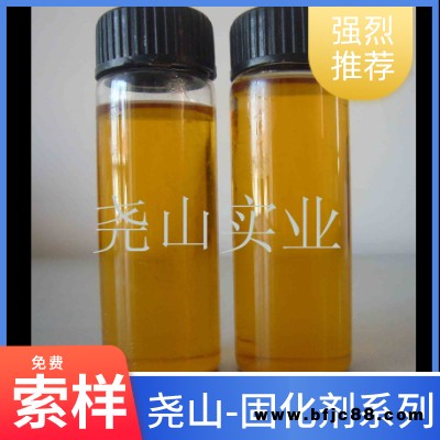 上海新品低溫 593快干環(huán)氧樹脂固化劑 無氣味促進(jìn)劑 廠家堯山實(shí)業(yè)