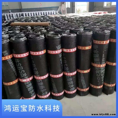 樓頂屋面防水卷材 SBS改性瀝青防水卷材 SBS防水卷材 廠家供應(yīng) HYB 鴻運(yùn)寶