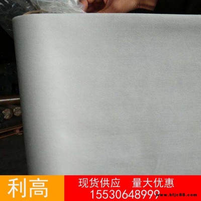 外墻建筑隔氣膜 防水透氣膜保溫層 防水透氣膜鋼結構專用 利高 阻燃防水透氣膜