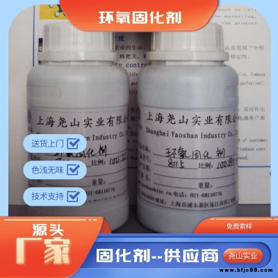 無錫濟南快干無氣味593固化劑環氧樹脂和消泡劑廠家堯山