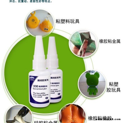 強(qiáng)力快干膠水   不發(fā)脆橡膠粘金屬?gòu)?qiáng)力膠水 橡膠專用膠水