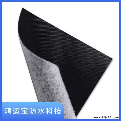 單層防水卷材價(jià)格 防水卷材廠家 單層合成改性分子三元乙丙防水卷材 歡迎咨詢 HYB 鴻運(yùn)寶