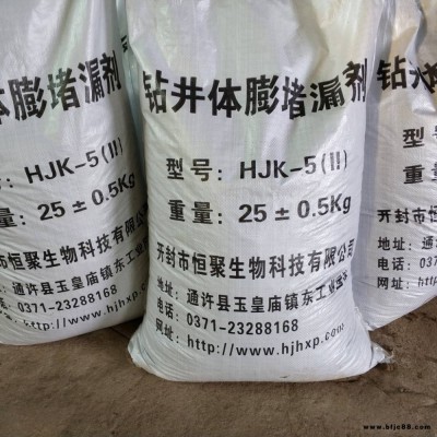 水利隧道堵漏劑鉆井體膨堵漏劑HJK-5Ⅱ智能聚合物凝膠堵漏快速