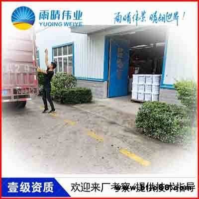 延邊K11聚合物防水修補堵漏劑廠家