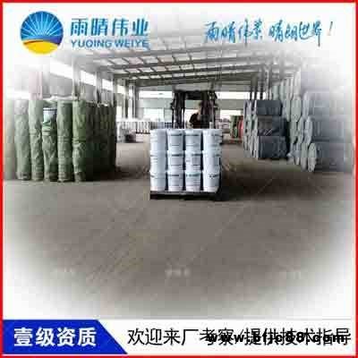東至JS聚合物防水修補(bǔ)堵漏劑底價銷售商