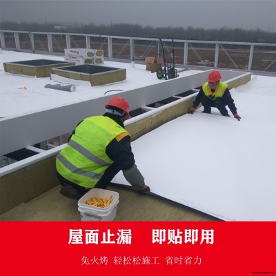 天達TPO防水卷材1.2mm外露加強筋TPO耐根穿刺防水卷材