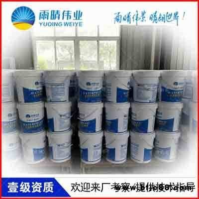 K11聚合物防水修補堵漏劑天水那里價格便宜