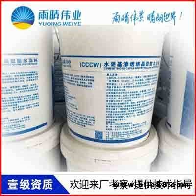 大理JS聚合物防水修補堵漏劑底價銷售商