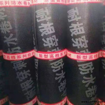 鴻運寶 防水卷材 改性瀝青防水卷材 廠家出售