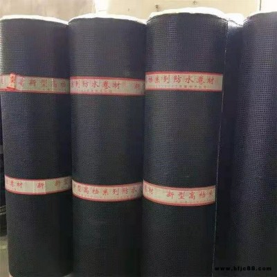 鴻運(yùn)寶 sbs防水卷材高分子 國(guó)標(biāo)SBS防水卷材 規(guī)格報(bào)價(jià)