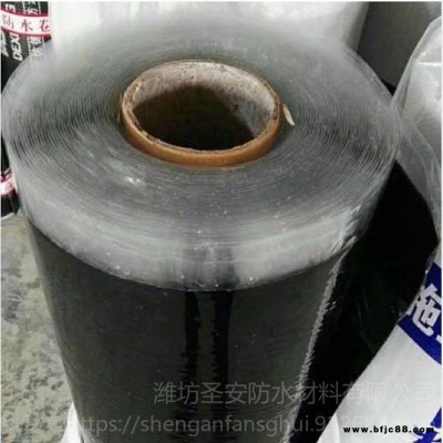 撕拉型反應(yīng)粘接型濕鋪防水卷材 自粘聚酯胎防水卷材 施工簡單價格低 圣安防水