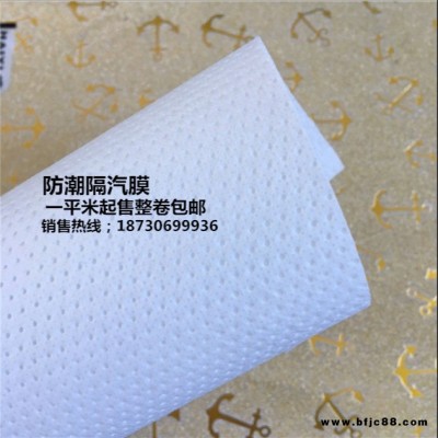 輕鋼別墅用呼吸紙 建筑鋼構幕墻屋頂用防水透氣膜 阻燃透氣膜反射膜 聚乙烯防水透氣膜 防潮隔汽膜 無紡布