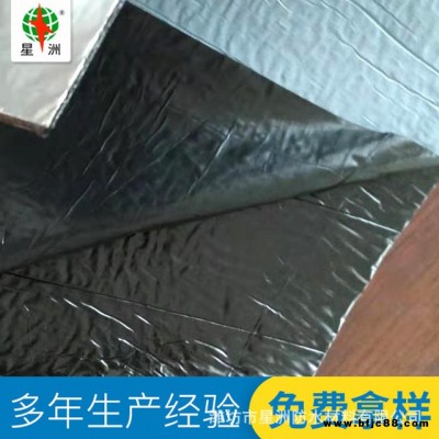 批發(fā)SBS防水卷材 彈性體改性瀝青防水卷材屋面防水補(bǔ)漏材料