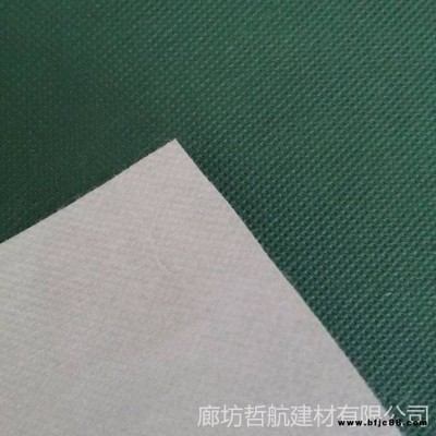 屋頂防水透氣膜 哲航出售 防水透氣膜 單向呼吸紙 一站式采購