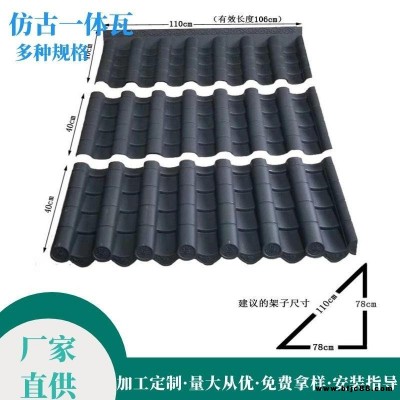 現(xiàn)貨供應(yīng)臨沂愛碩仿古一體瓦 古建筑門頭裝飾瓦 仿古屋檐瓦 雙面圍墻瓦
