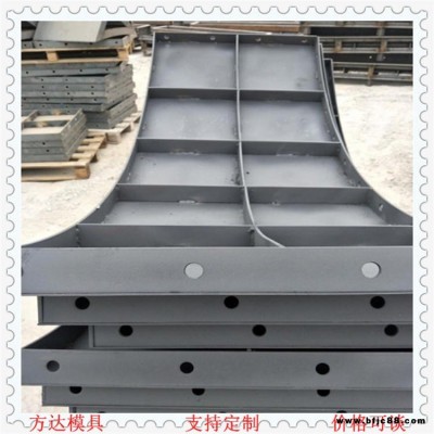 烏蘇 中空六棱磚護(hù)坡模具 堤壩六棱磚護(hù)坡模具 河堤六棱磚護(hù)坡塑料模具 方達(dá)模具方便連接