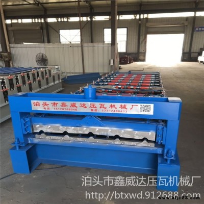 840 900全自動壓瓦機 鑫威達定制不銹鋼板頂瓦墻瓦壓瓦設備 彩鋼瓦設備 全自動定尺壓瓦設備