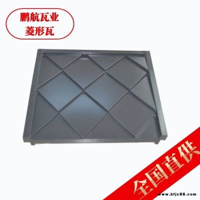 金屬菱形瓦_(dá)鋁合金平鎖扣瓦_(dá)菱形鋁鎂錳瓦_(dá)金屬瓦_(dá)仿古金屬瓦