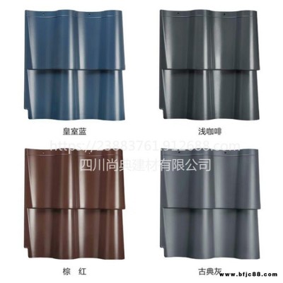 S瓦，歐式別墅用瓦，西班牙瓦，尚典高分子西瓦安裝價格