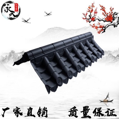 廠家批發直銷  仿古瓦   樹脂瓦   塑料瓦片   一體仿古瓦  雙面瓦  墻頭瓦  屋頂仿古防腐瓦  永天