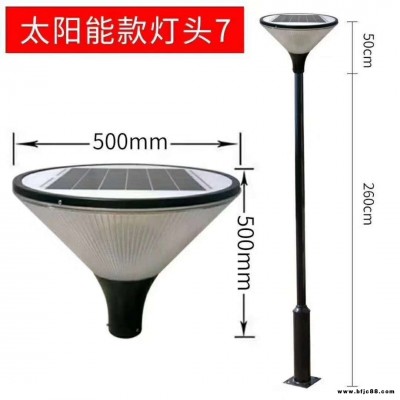 宦氏燈具  30瓦40瓦50瓦太陽能路燈價格  led燈泡批發 4米5米6米太陽能路燈廠家