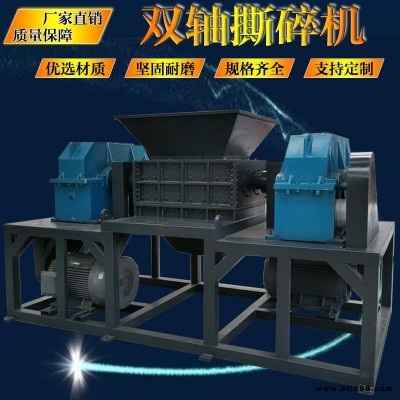 石瓦撕碎機 博易定制1000型水泥塊撕碎機 隔熱板撕碎機