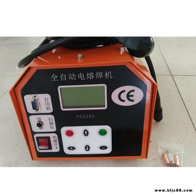 200電熔焊機  電熱熔焊機  山東創銘管件焊接機  電熔機  2500瓦對焊機