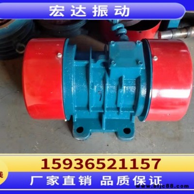 宏達振動電機VB-1076-W型號齊全0.7瓦功率廣泛應用于冶金、煤炭 防爆振動生產廠家 全國供應 一件也是批發價