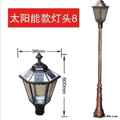 宦氏燈具  60瓦80瓦100瓦太陽能路燈價格 led燈泡批發