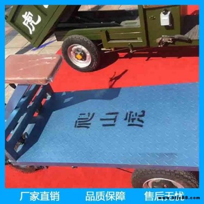 悍博電動(dòng)平板三輪車  電動(dòng)倒騎手推車  可變向式拉磚平板車  電動(dòng)倒騎手推車廠家HB511