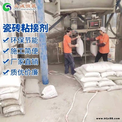 商丘市耐水砂漿瓷磚粘接劑_新型建筑瓷磚粘接劑_眾誠恒昇瓷磚粘接劑價格