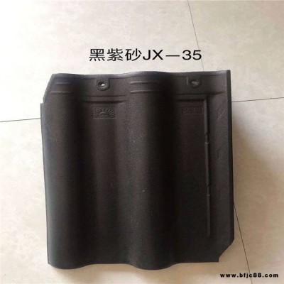 陶瓷直角瓦意式羅曼瓦工程雙筒瓦陶瓷S瓦