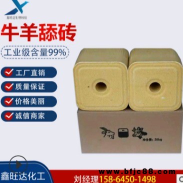 牛羊舔磚 現(xiàn)貨供應(yīng) 中農(nóng)牛羊驅(qū)混合型舔磚 鹽磚舔塊營(yíng)養(yǎng)舔塊