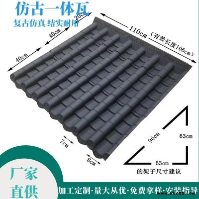 鎮(zhèn)江仿古一體瓦 愛碩仿古建筑屋檐裝飾瓦 墻頭雙面瓦 單面圍墻瓦 廠家直供價格