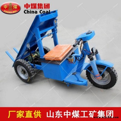 電動拉磚車 自卸拉磚車 拉磚平板車 新型拉磚車 拉磚工具車