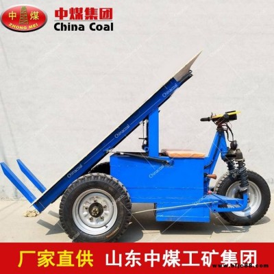 較長的續航里程拉磚平板車 電動拉磚車 自卸拉磚車 拉磚平板車