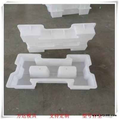 九臺 生態(tài)連鎖磚護(hù)坡模具 工字連鎖磚護(hù)坡塑料模具  河堤連鎖磚塑料模具 方達(dá)報(bào)價(jià)
