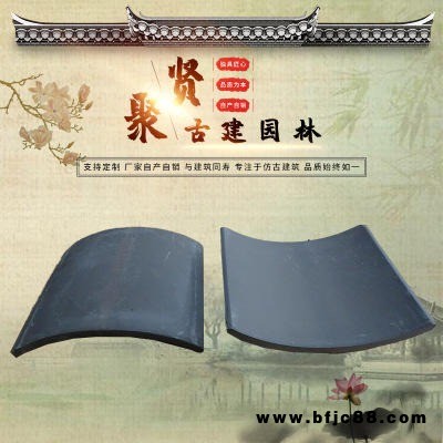 小青瓦 園林庭院背景墻立瓦 古建瓦 仿古青瓦 隔斷小立瓦 裝飾青瓦片 聚賢