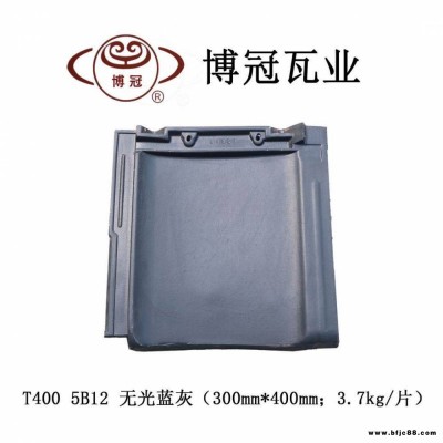 淄博屋面瓦31*31陶瓷S瓦單波瓦吸水率低超強(qiáng)抗凍