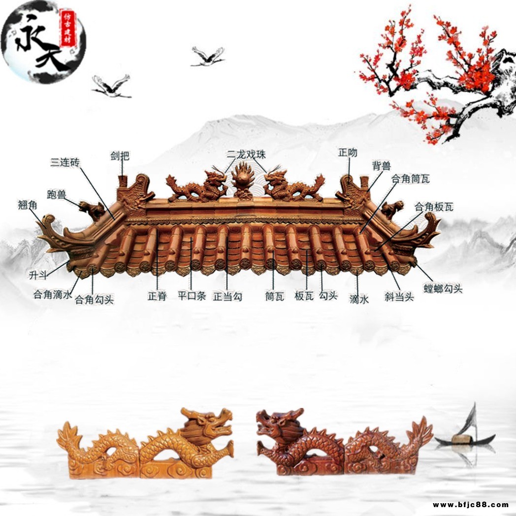 廠家批發直銷   青瓦   琉璃瓦  仿古瓦   陶瓷瓦  焗油瓦  廟宇瓦  質量保證  永天