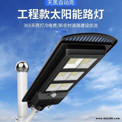 太陽能路燈頭50瓦100瓦金豆飛機12V戶外防水新農村廠區