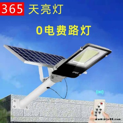 燈谷金豆太陽能路燈抱箍免安裝 農村40瓦50瓦雙控市電改造