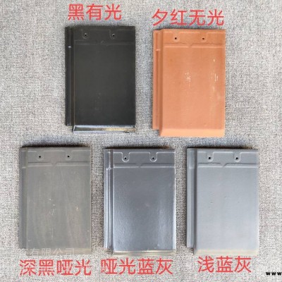31*31全瓷瓦 31*31S瓦 山東大缸瓦 不褪色耐冷熱抗?jié)B好