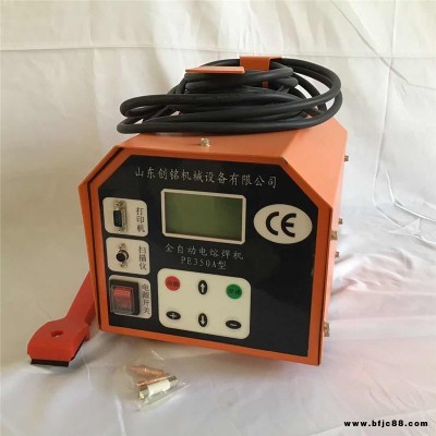 逆變400電熔焊機 6300瓦電熔焊機 pe管件熔接機 熱熔機批發零售 山東創銘