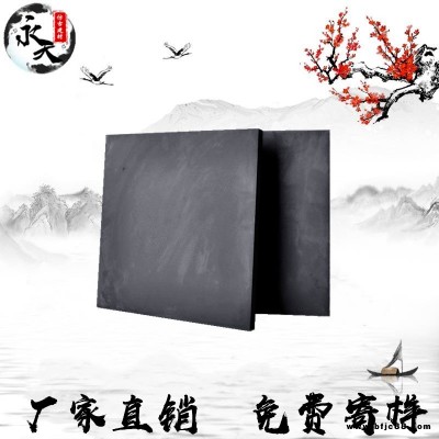 廠家批發(fā)直銷  地磚  仿古地磚  鋪地青磚   煤灰磚  瓷土磚  黏土磚  瓷磚 永天