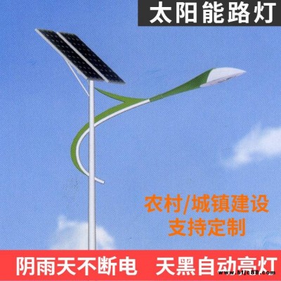 唐山廠家供應太陽能路燈40瓦50瓦/海螺臂6米太陽能路燈/dg-325農村道路亮化/可定制