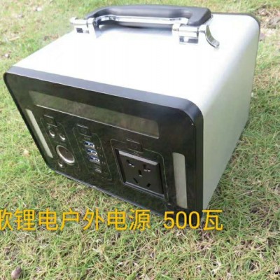 店小二戶外電源 電小二1500w 1500瓦移動UPS  露營正弦波逆變器