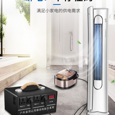 歐歌儲能電源 電小二1500w 1500瓦移動UPS  戶外做飯煮飯正弦波逆變器