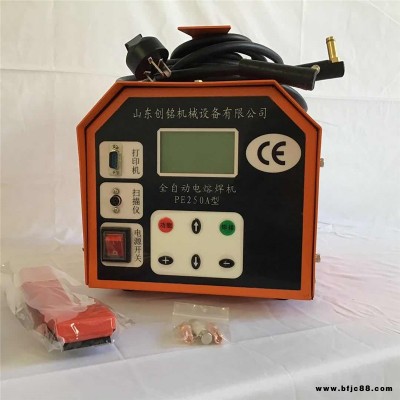 博白電熔焊機配件 6300瓦電熔焊機 90型管道搶修工具 pe管件熔接機 山東創銘